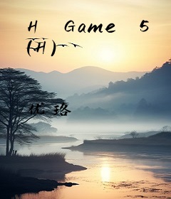 H Game 5 (H)
