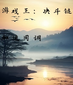 游戏王：决斗链接