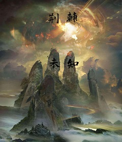 荆棘
